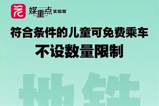 出点小汗！詹姆斯半场8中4 拿到13分3篮板5助攻&正负值+14